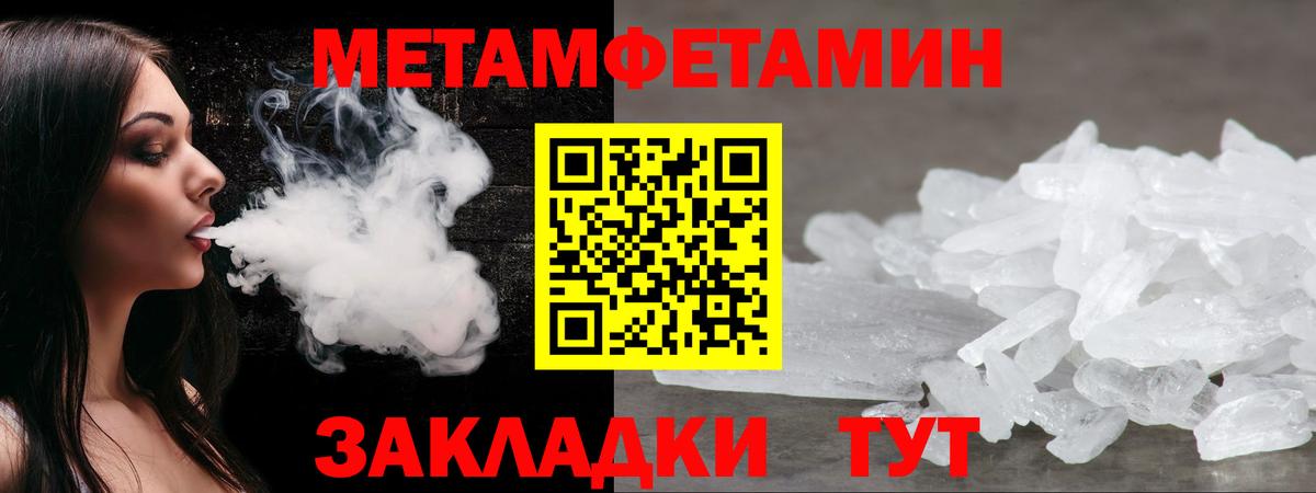Камень-на-Оби  Amphetamine  Вход с VPN  Amphetamine VHQ  Амфетамин 
