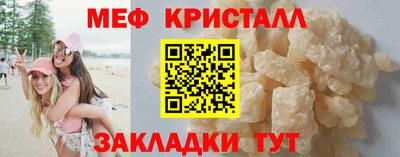 гашишное масло Янаул