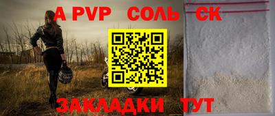 гашишное масло Янаул