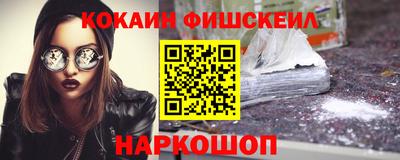 COCAINE Ярцево