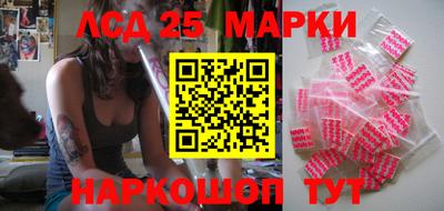 гашишное масло Янаул