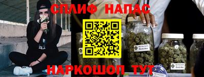 гашишное масло Янаул