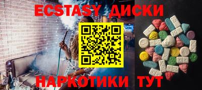 гашишное масло Янаул