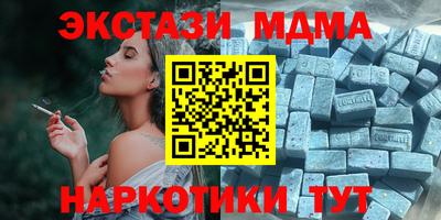 COCAINE Ярцево