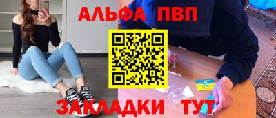 COCAINE Ярцево