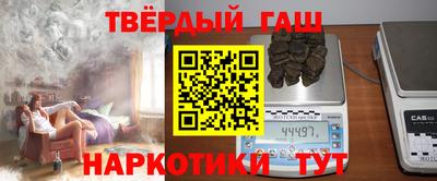 гашишное масло Янаул