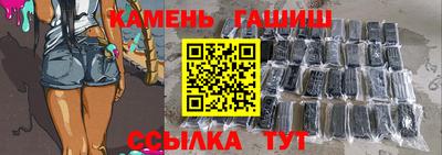 гашишное масло Янаул