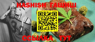 гашишное масло Янаул
