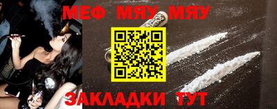 гашишное масло Янаул