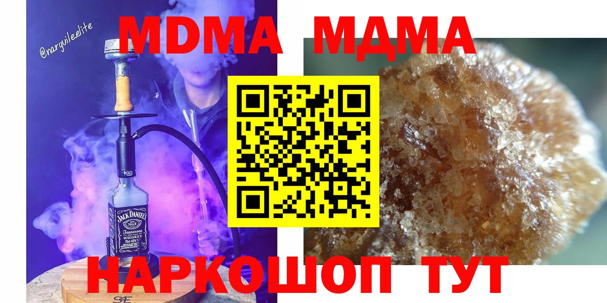 MDMA VHQ Камень-на-Оби