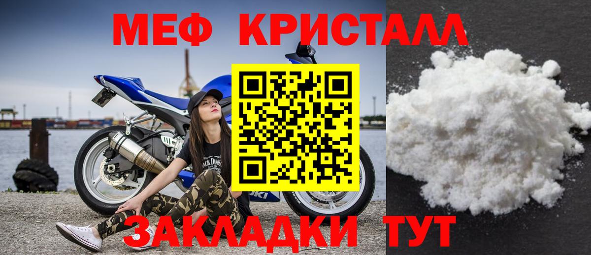 Мефедрон  Вход с VPN  Камень-на-Оби  Меф 4 MMC  МЕФ 4 MMC 
