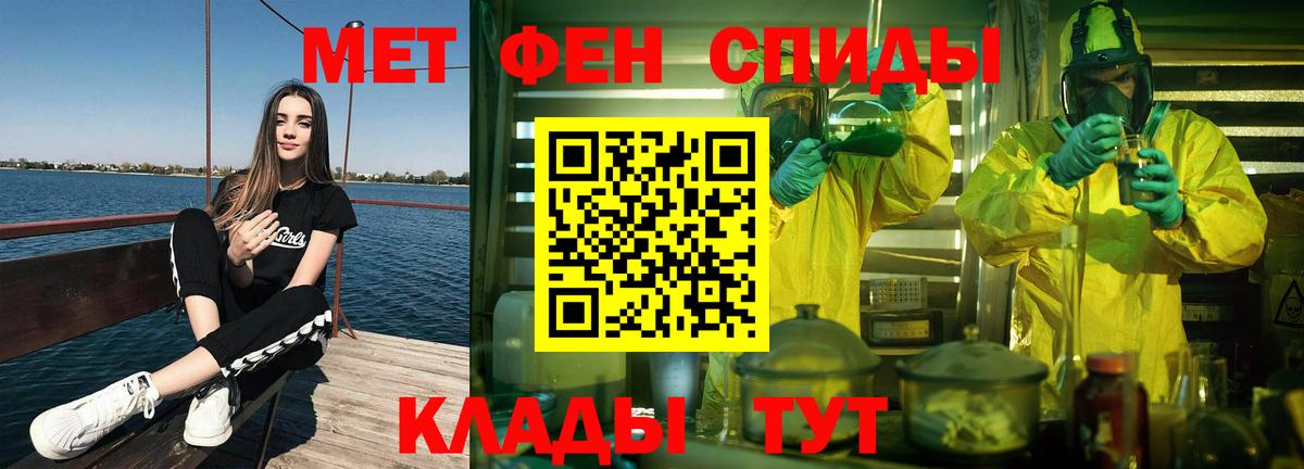 МЕТАМФЕТАМИН пудра Камень-на-Оби